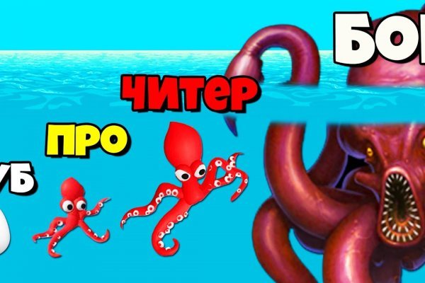 Kraken сайт